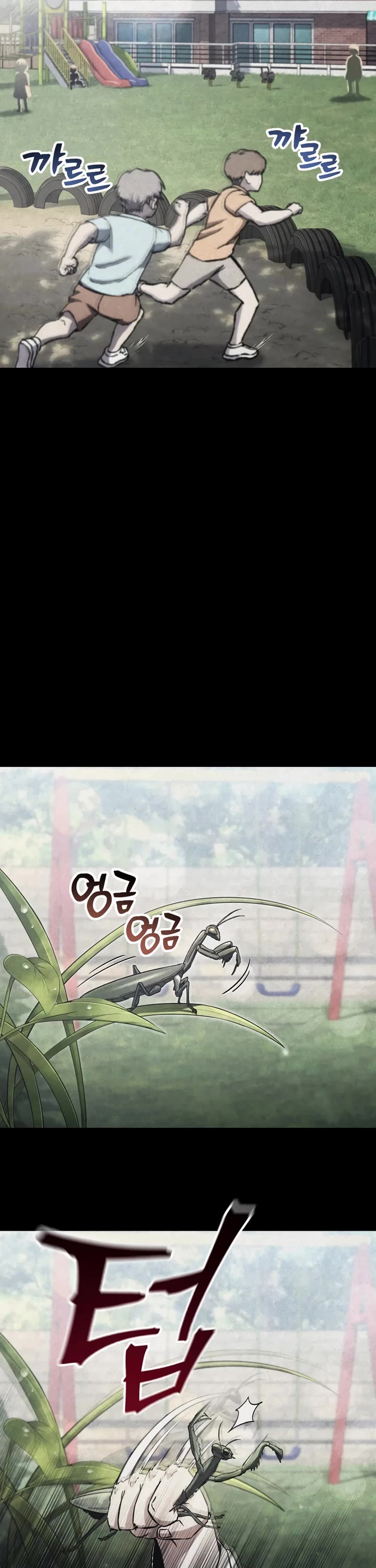 Solo Resurrection chapter 85 page 14