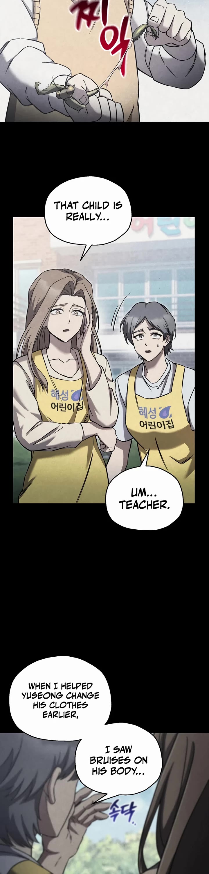 Solo Resurrection chapter 85 page 16