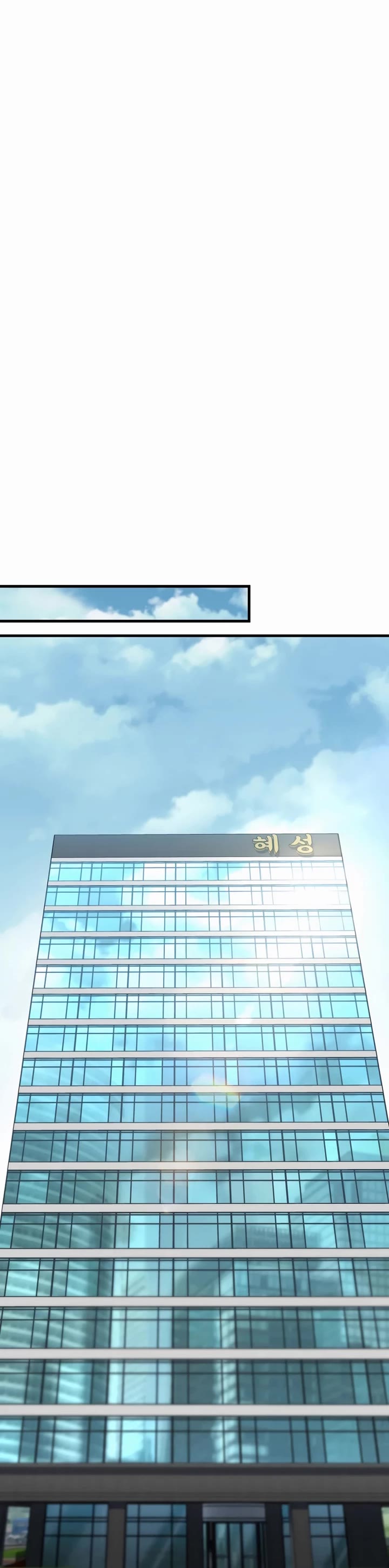 Solo Resurrection chapter 85 page 28