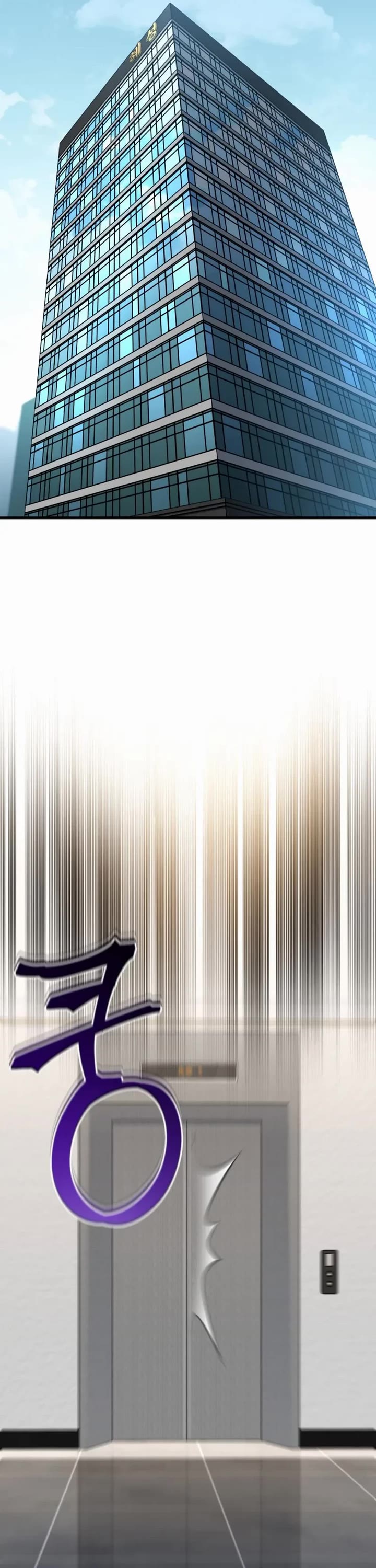 Solo Resurrection chapter 88 page 30