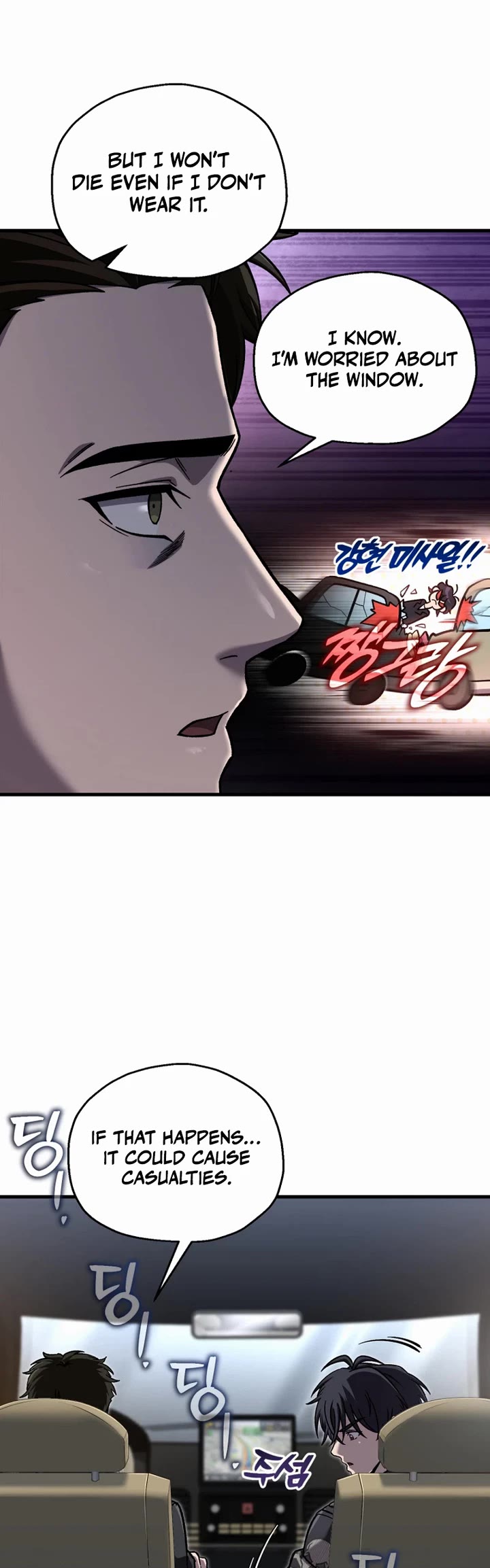 Solo Resurrection chapter 90 page 4