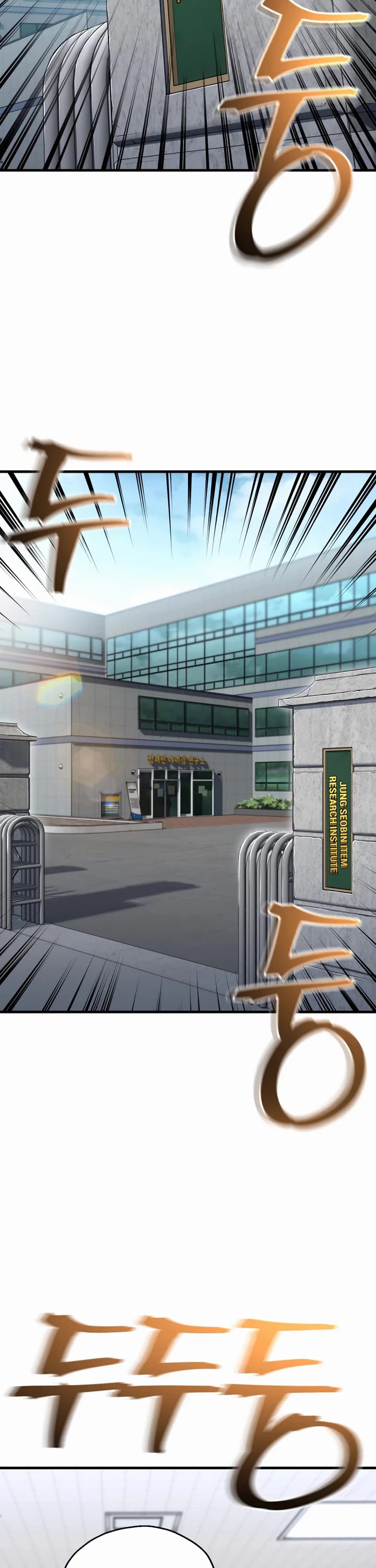 Solo Resurrection chapter 90 page 7