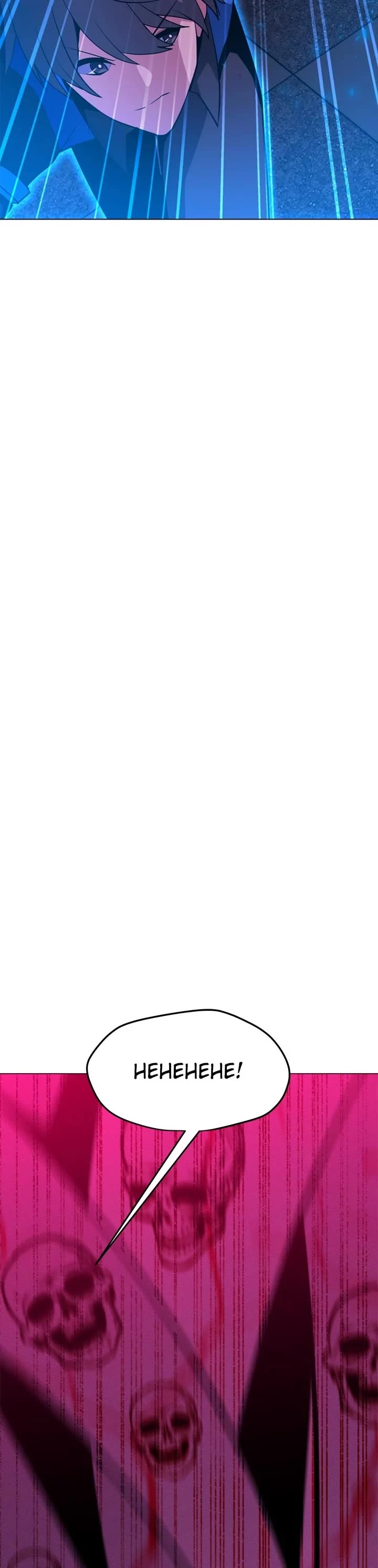 Solo Spell Caster chapter 222 page 34