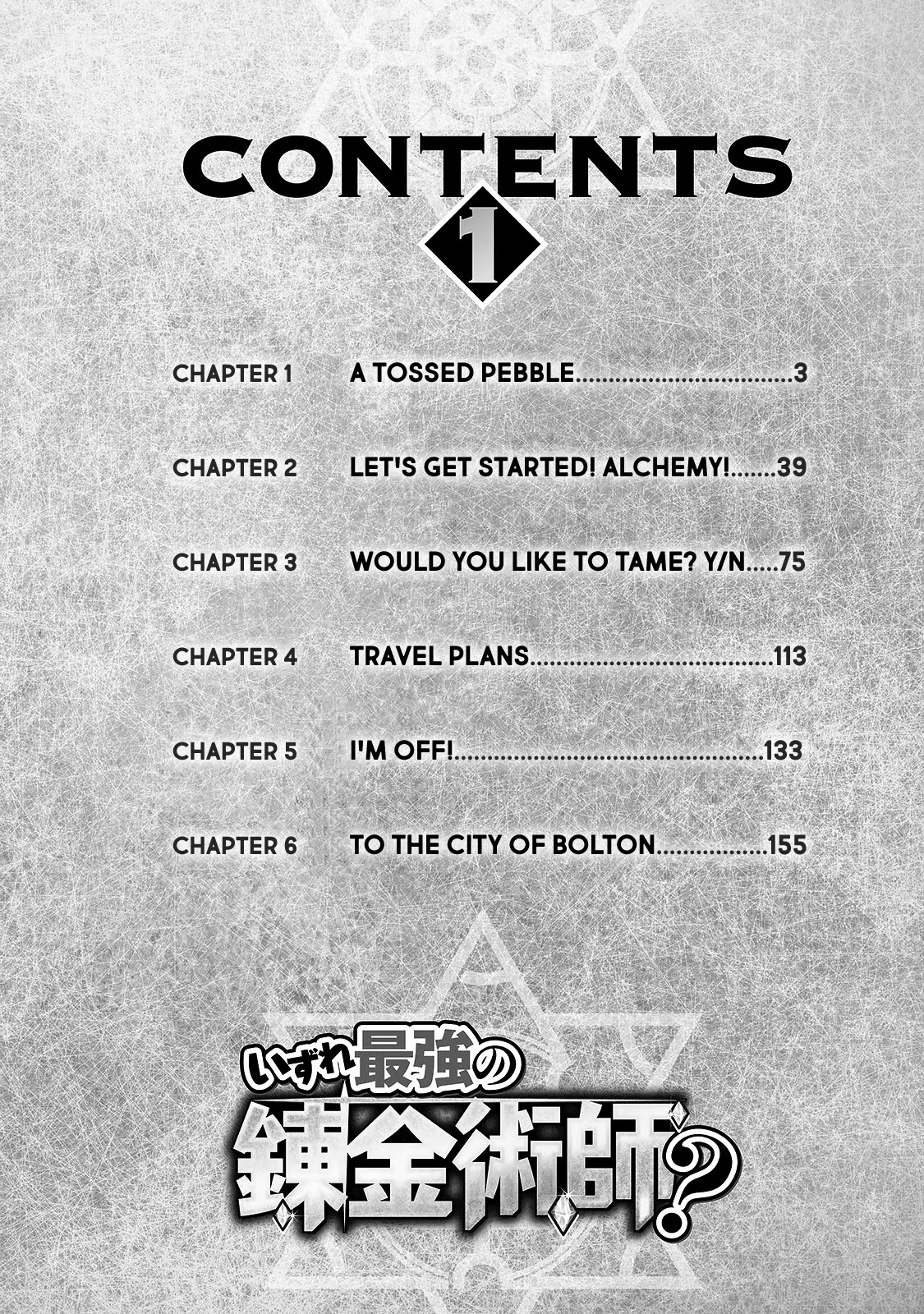 Someday Will I Be the Greatest Alchemist? chapter 1 page 4