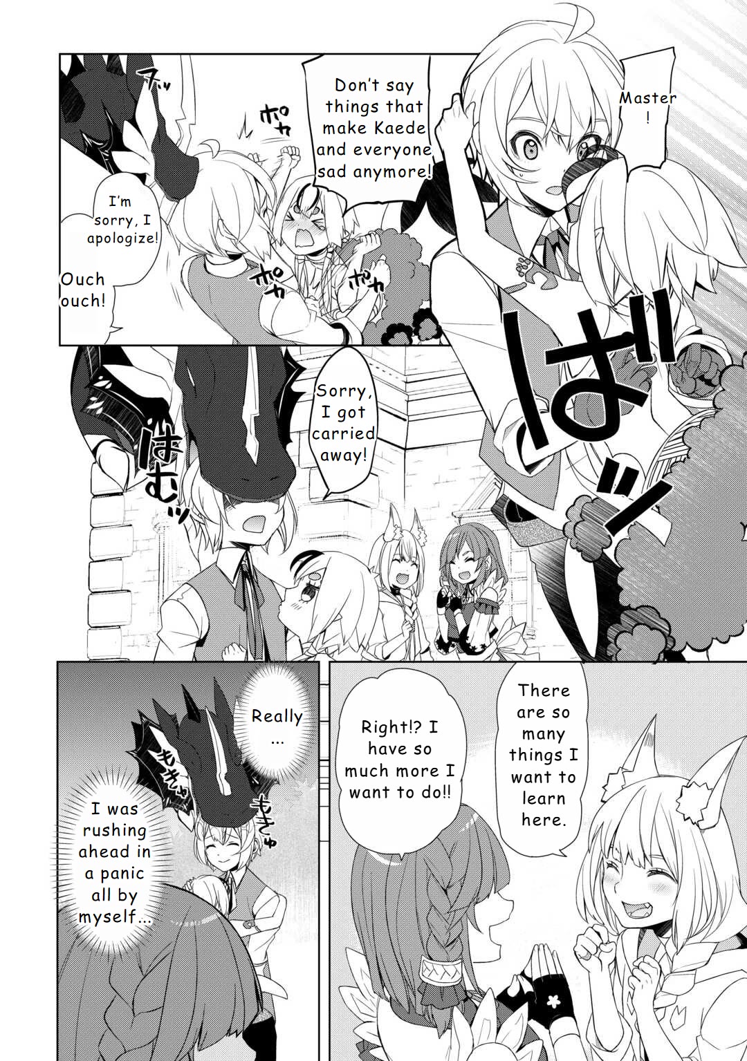 Someday Will I Be the Greatest Alchemist? chapter 51 page 16