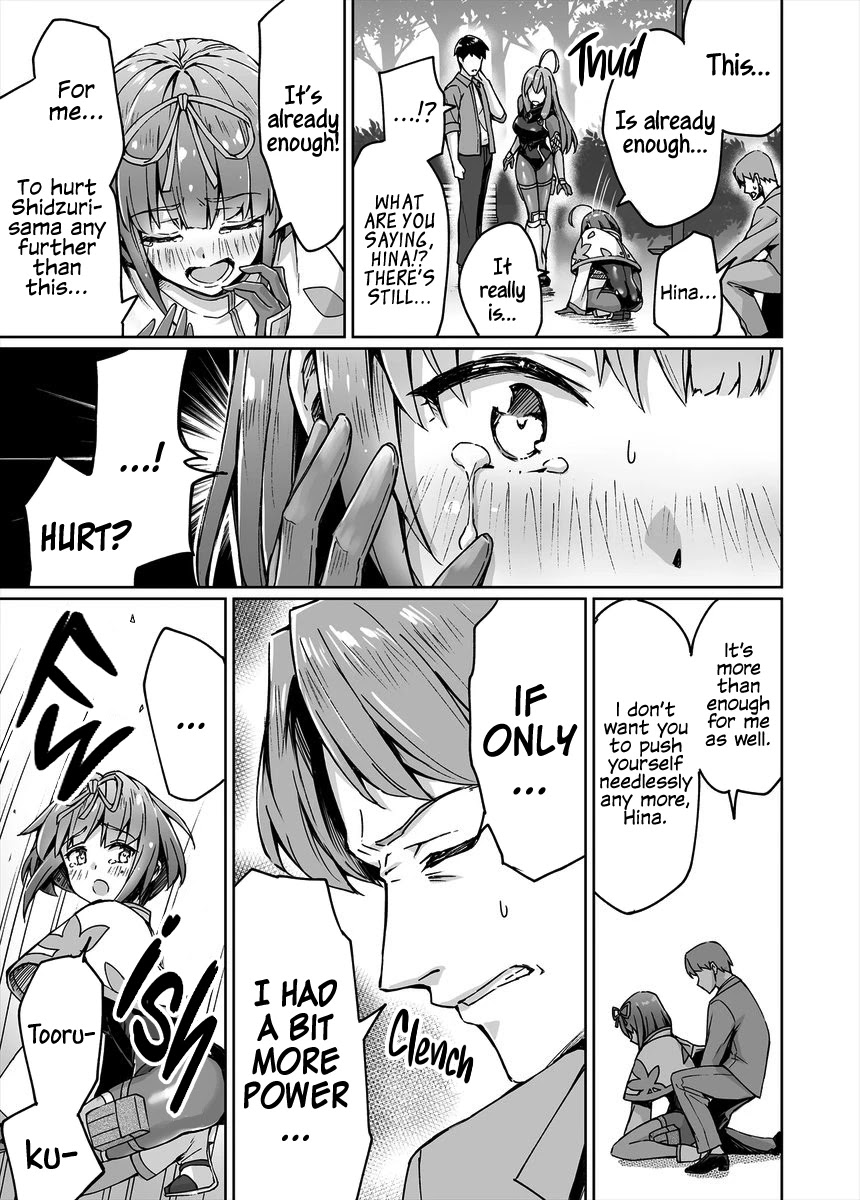 Somehow, I Started Living With a NEET Otaku Kunoichi chapter 12 page 3