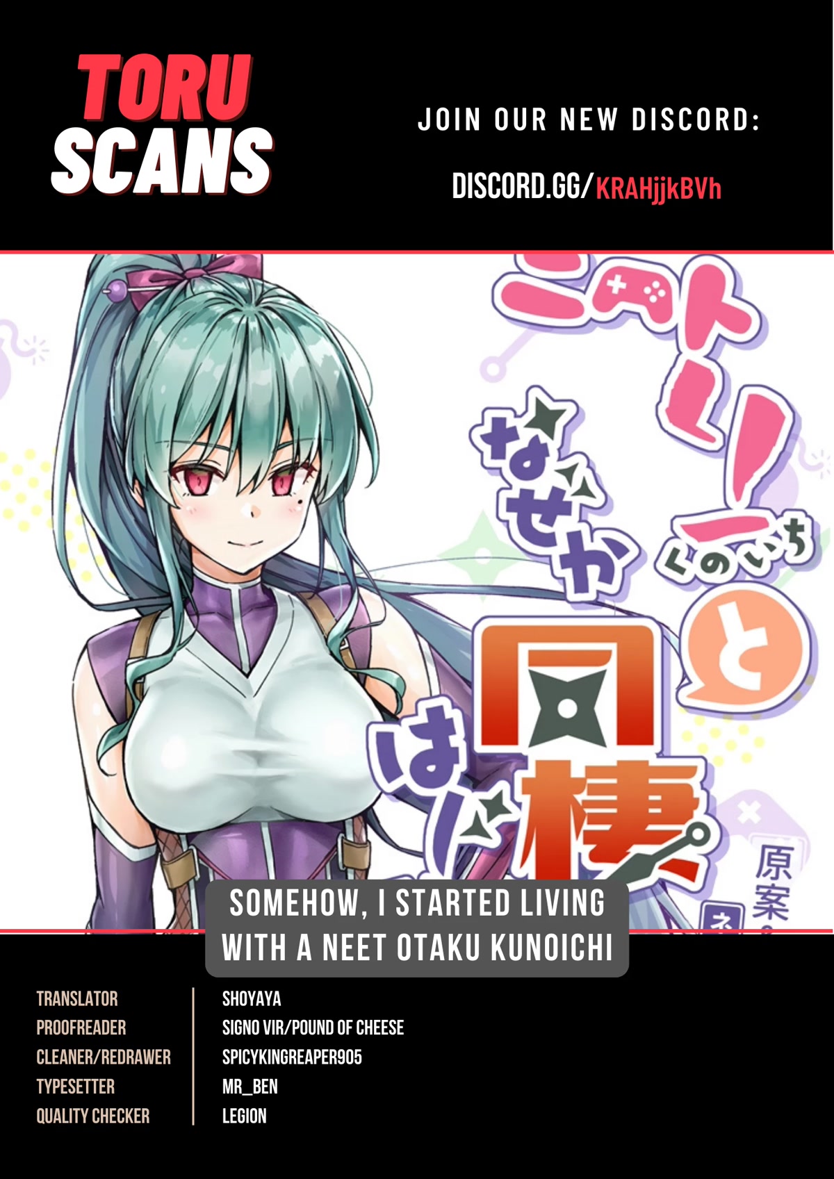 Somehow, I Started Living With a NEET Otaku Kunoichi chapter 35 page 1