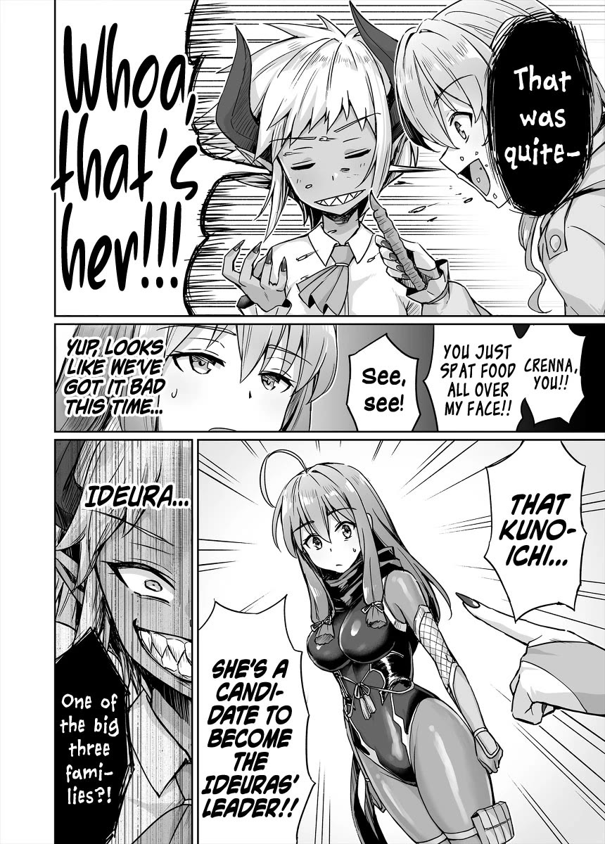 Somehow, I Started Living With a NEET Otaku Kunoichi chapter 48 page 4