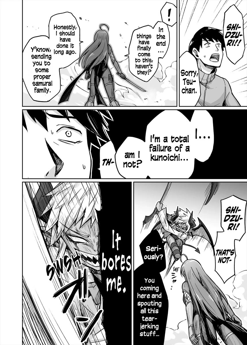 Somehow, I Started Living With a NEET Otaku Kunoichi chapter 50 page 4