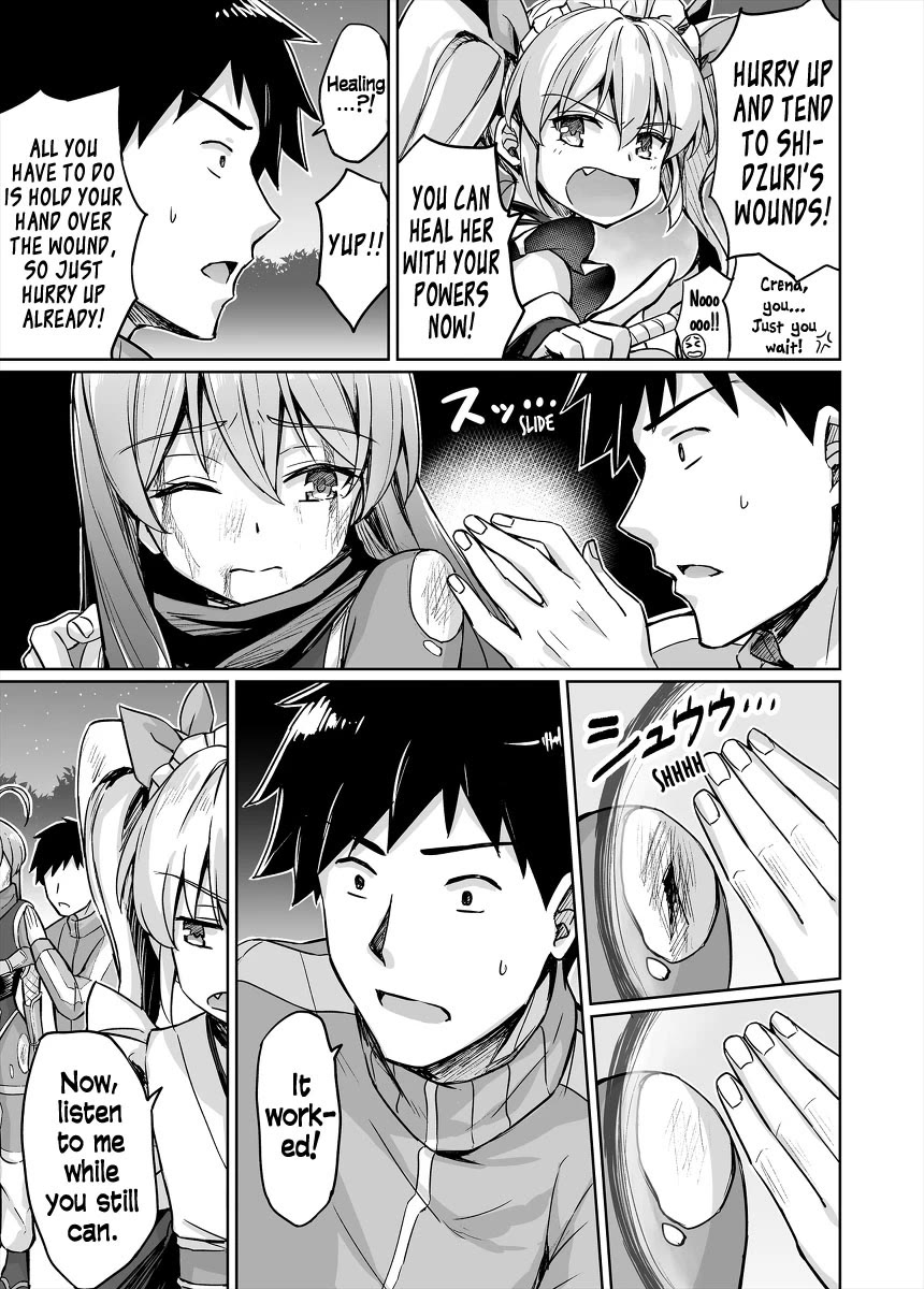 Somehow, I Started Living With a NEET Otaku Kunoichi chapter 52 page 3