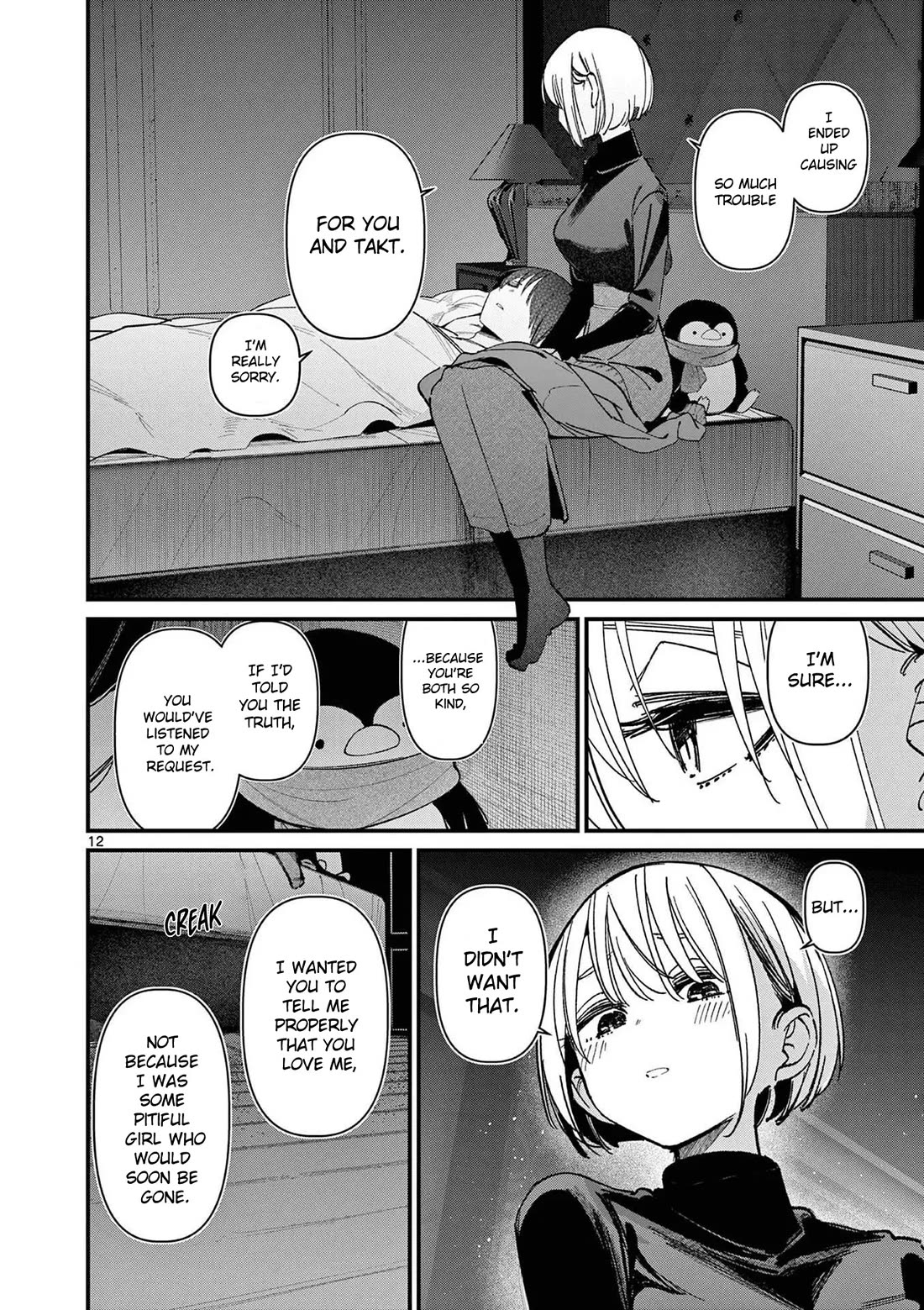 Someone's Girlfriend chapter 73.5 page 12