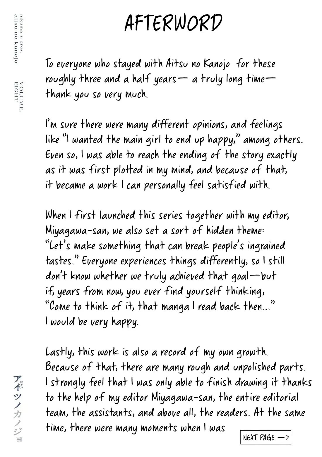 Someone's Girlfriend chapter 73.5 page 20