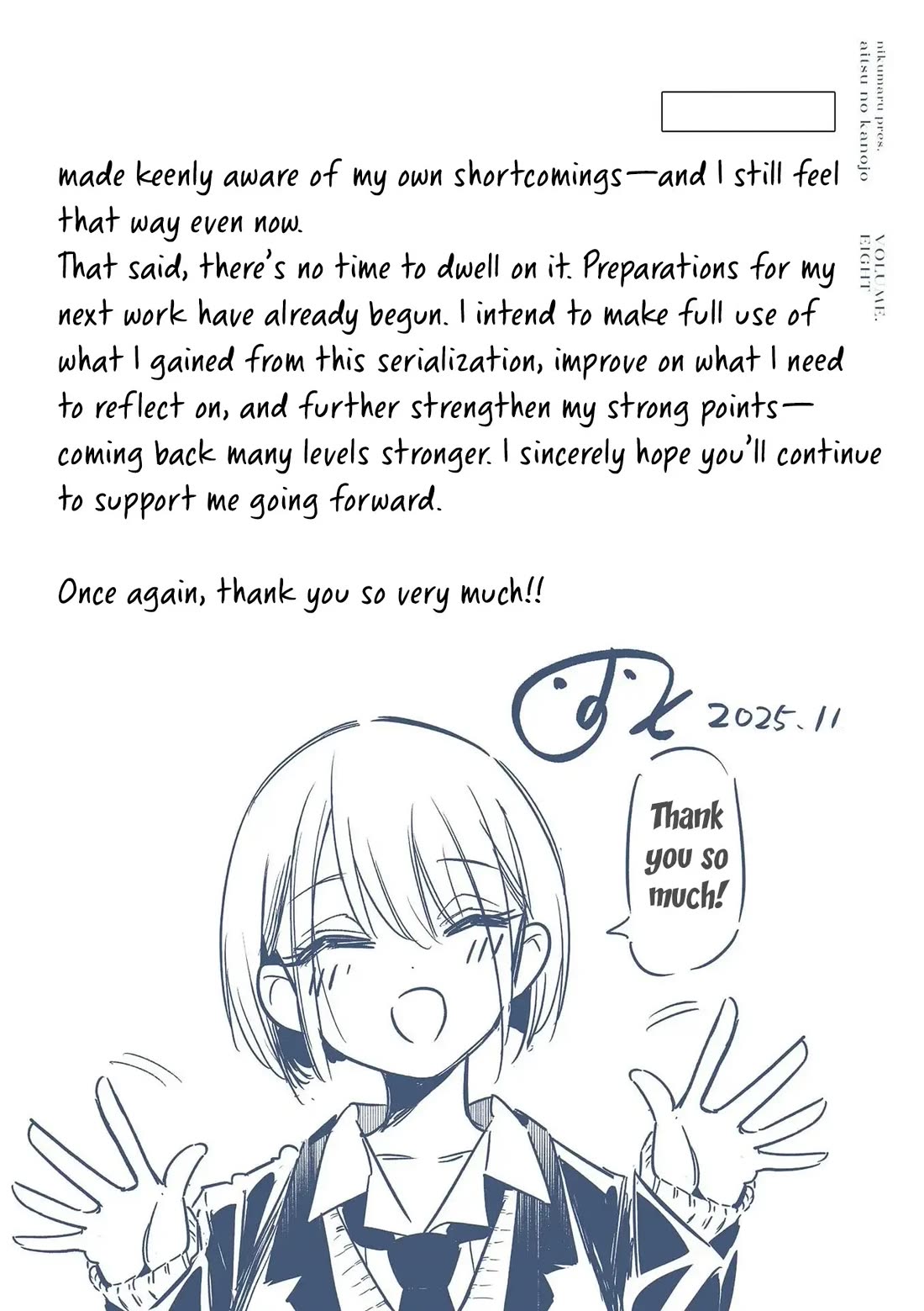 Someone's Girlfriend chapter 73.5 page 21