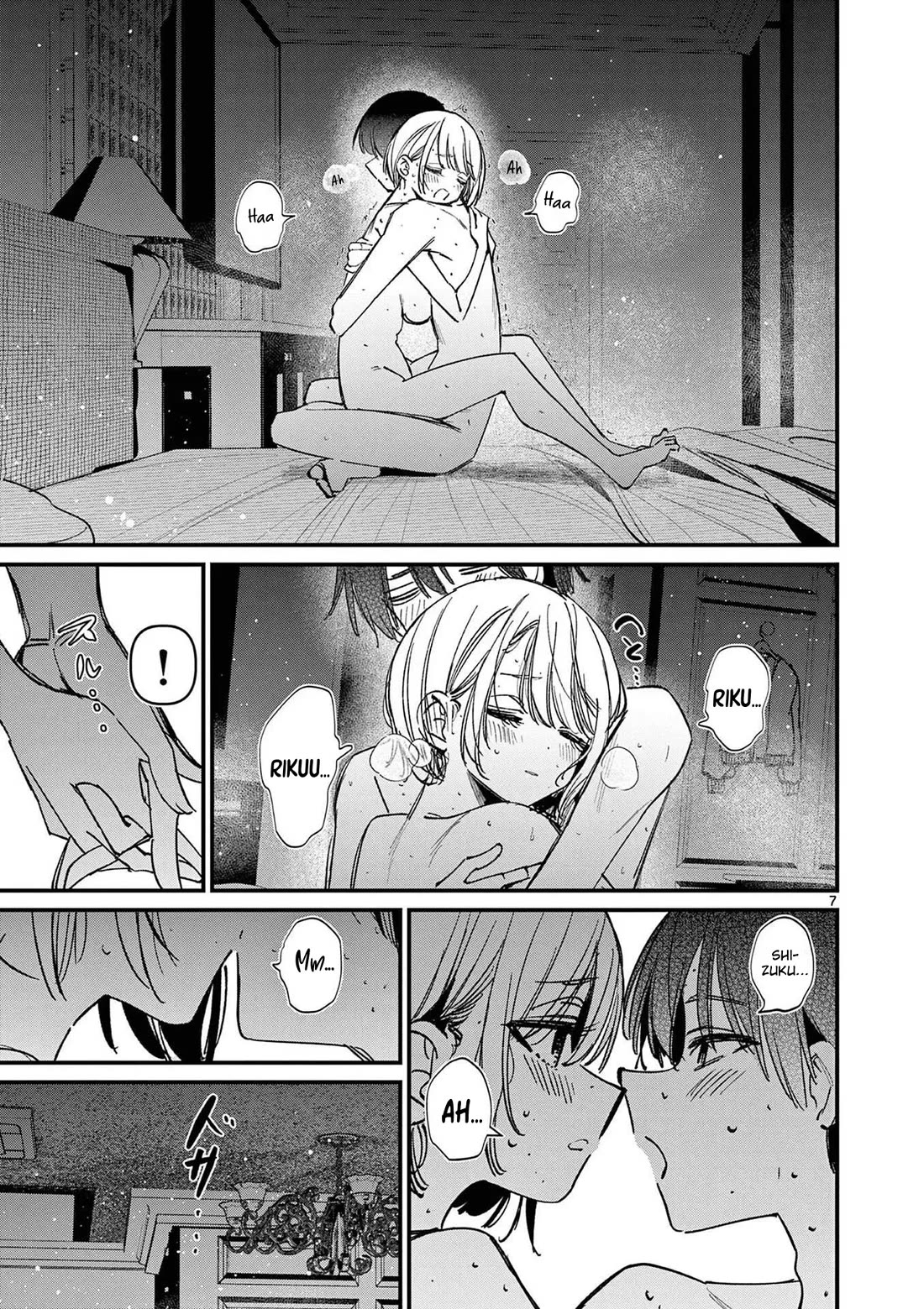 Someone's Girlfriend chapter 73.5 page 7