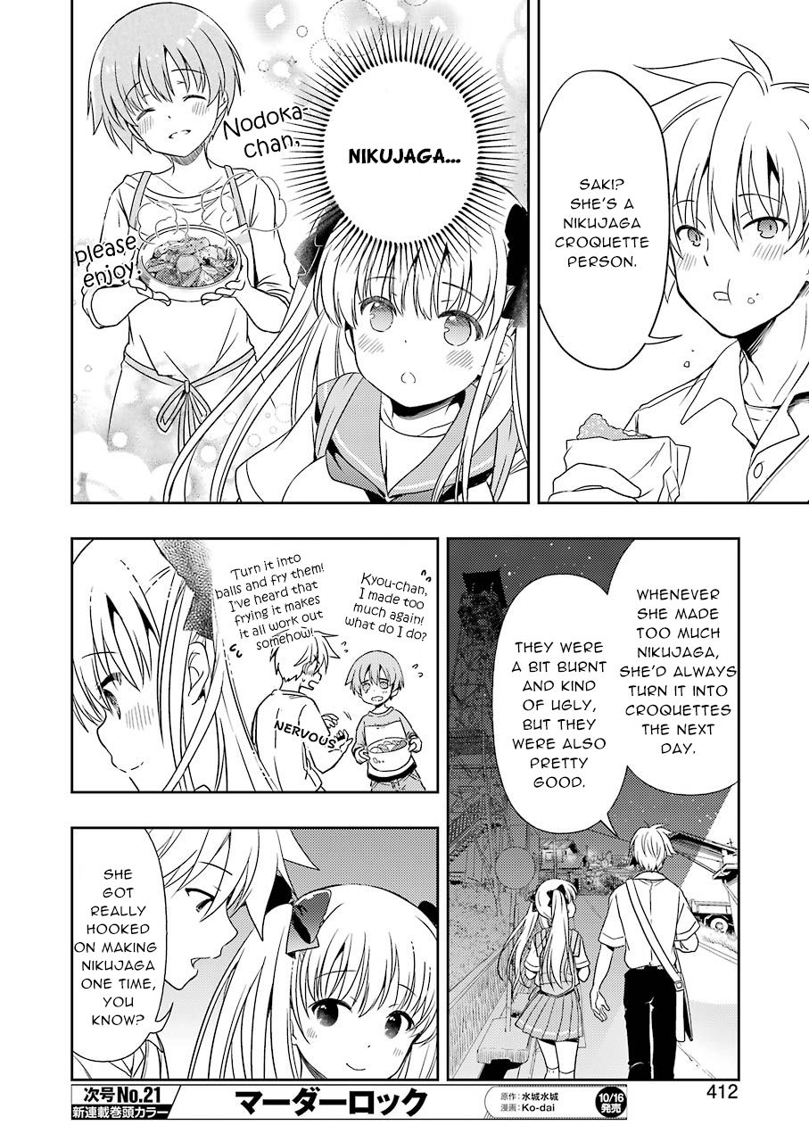 Someya Mako's Mahjong Parlor Food chapter 16 page 12