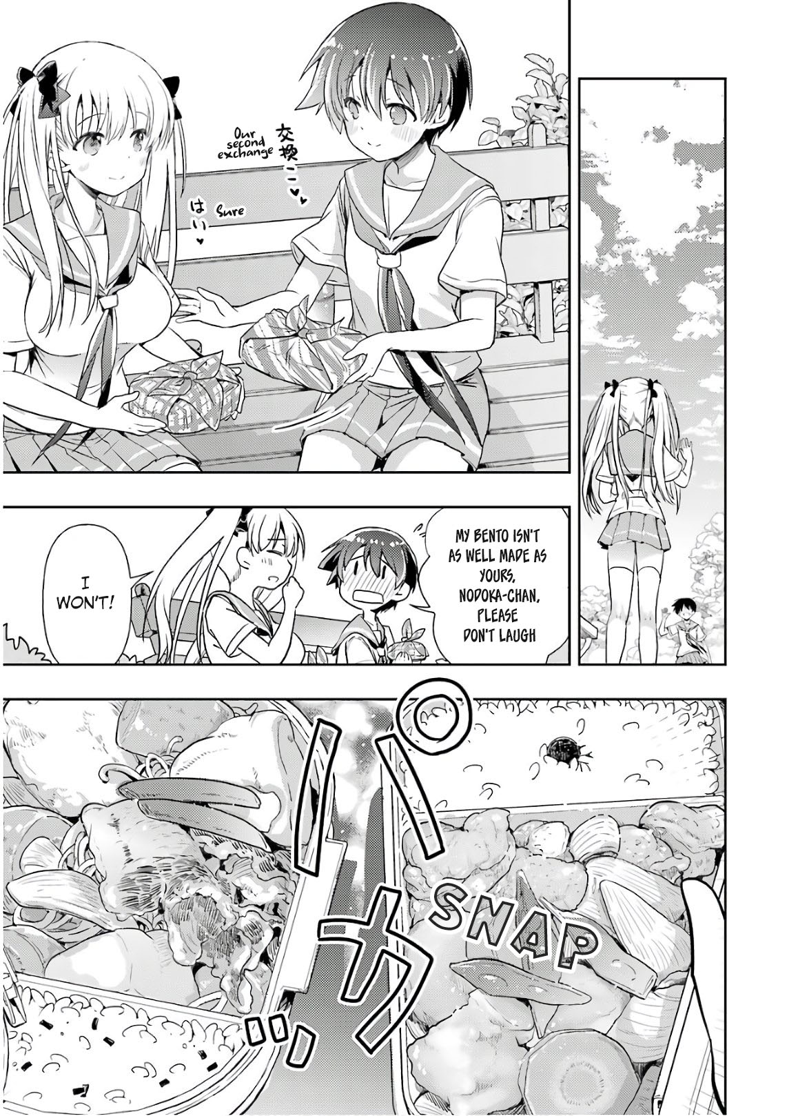 Someya Mako's Mahjong Parlor Food chapter 17 page 11