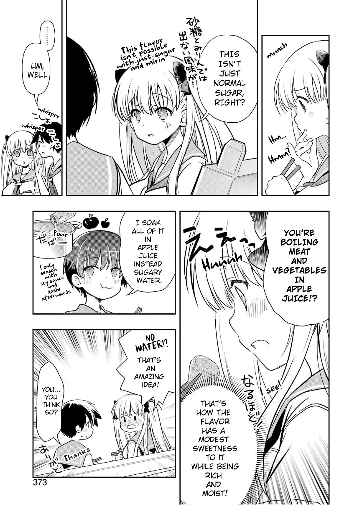 Someya Mako's Mahjong Parlor Food chapter 17 page 15
