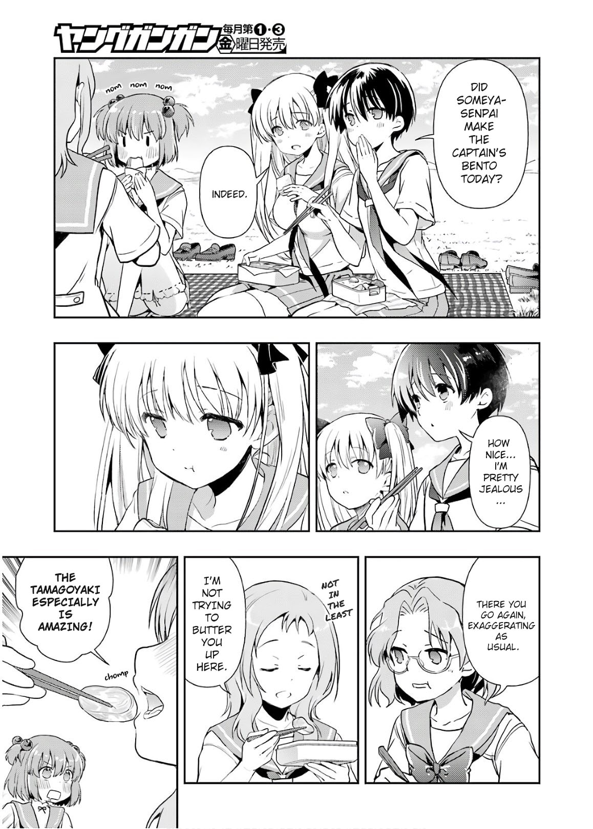 Someya Mako's Mahjong Parlor Food chapter 17 page 5