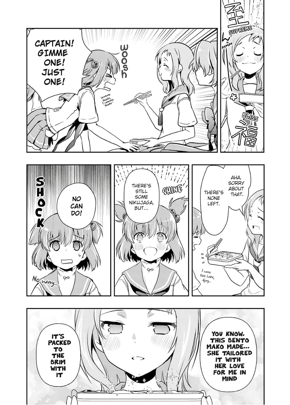 Someya Mako's Mahjong Parlor Food chapter 17 page 6