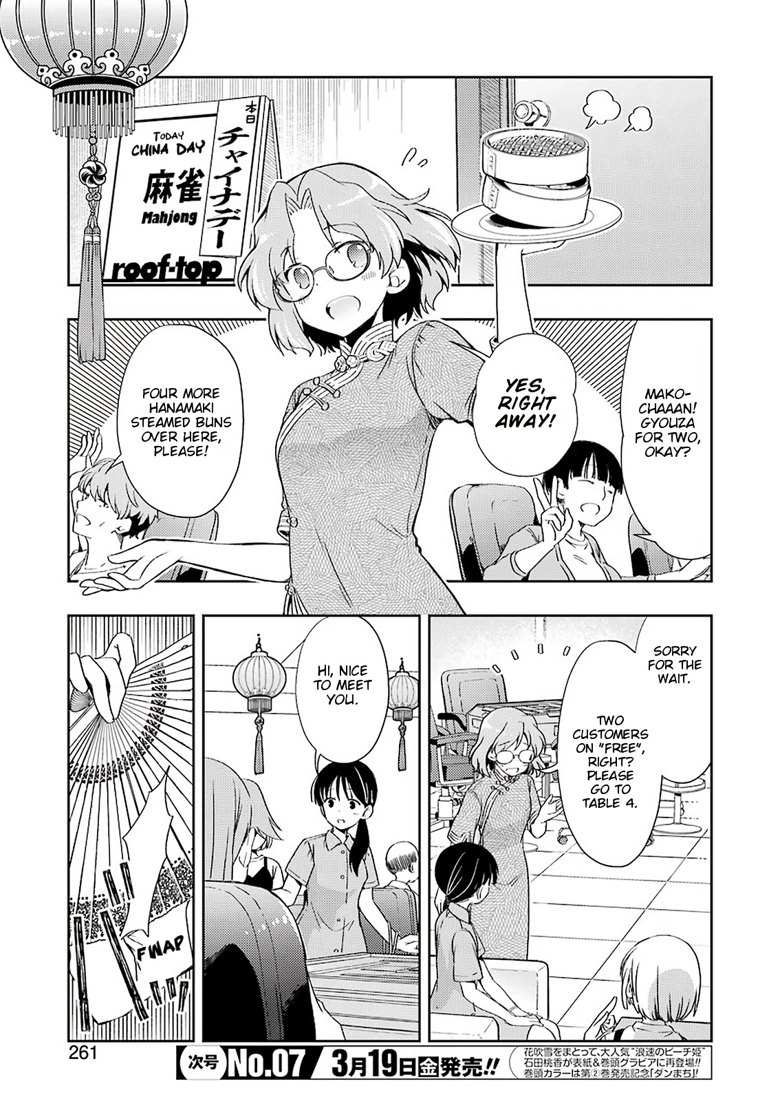 Someya Mako's Mahjong Parlor Food chapter 20 page 3