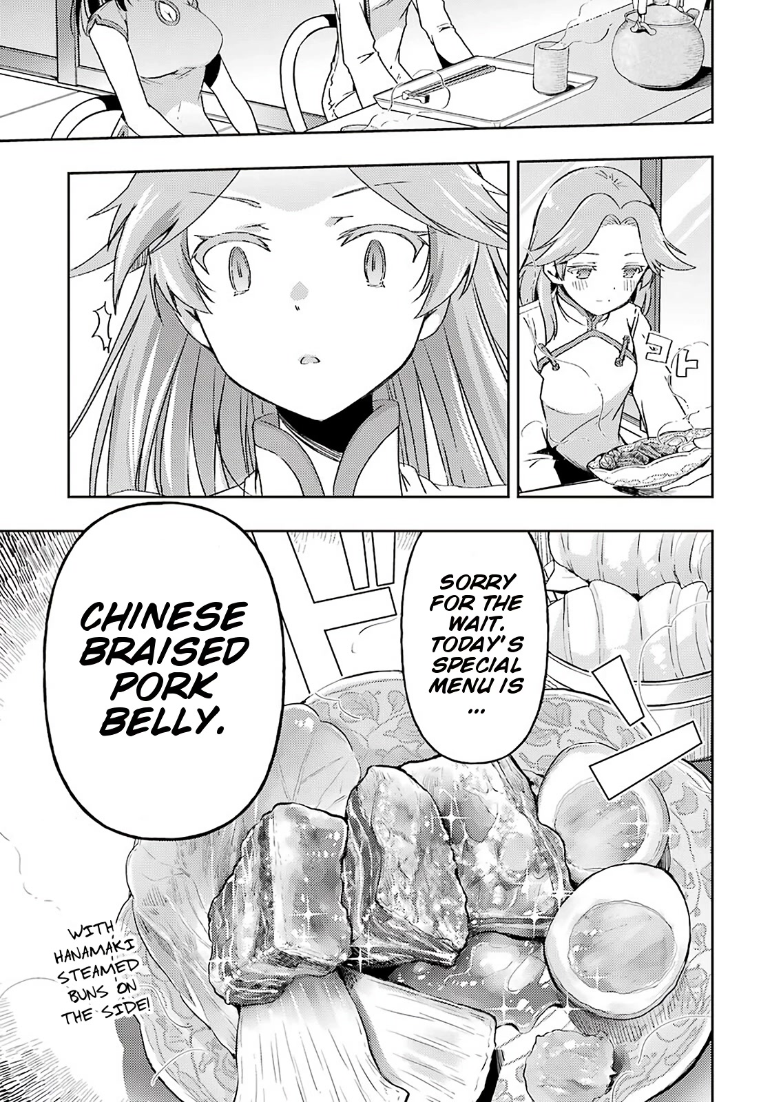 Someya Mako's Mahjong Parlor Food chapter 20 page 9