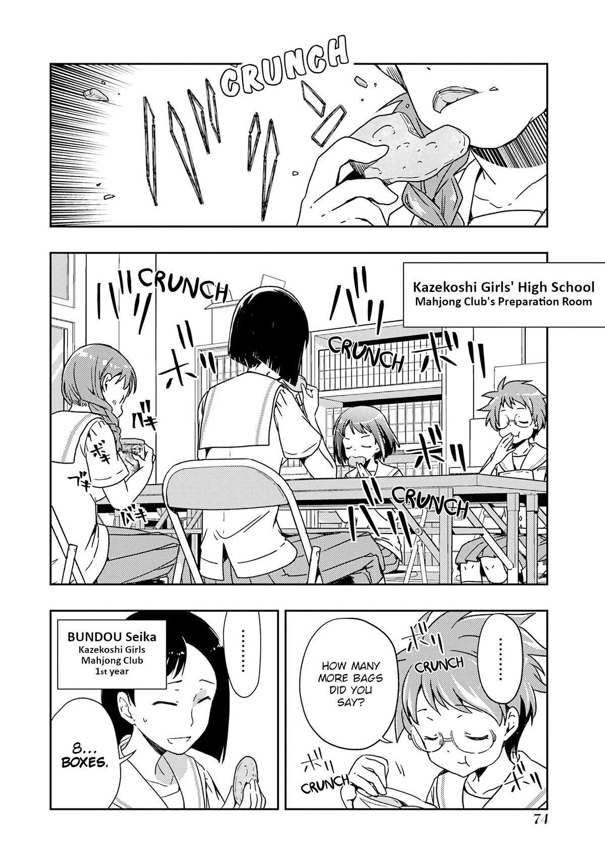 Someya Mako's Mahjong Parlor Food chapter 25 page 2