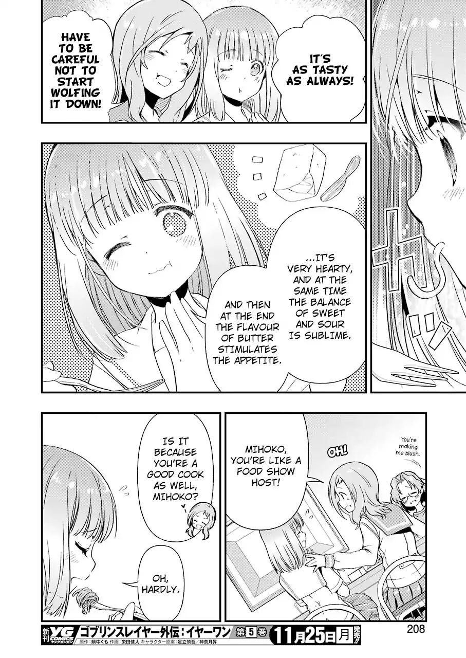 Someya Mako's Mahjong Parlor Food chapter 6 page 16