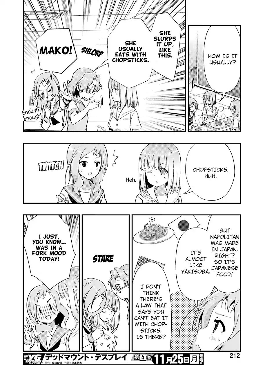 Someya Mako's Mahjong Parlor Food chapter 6 page 20