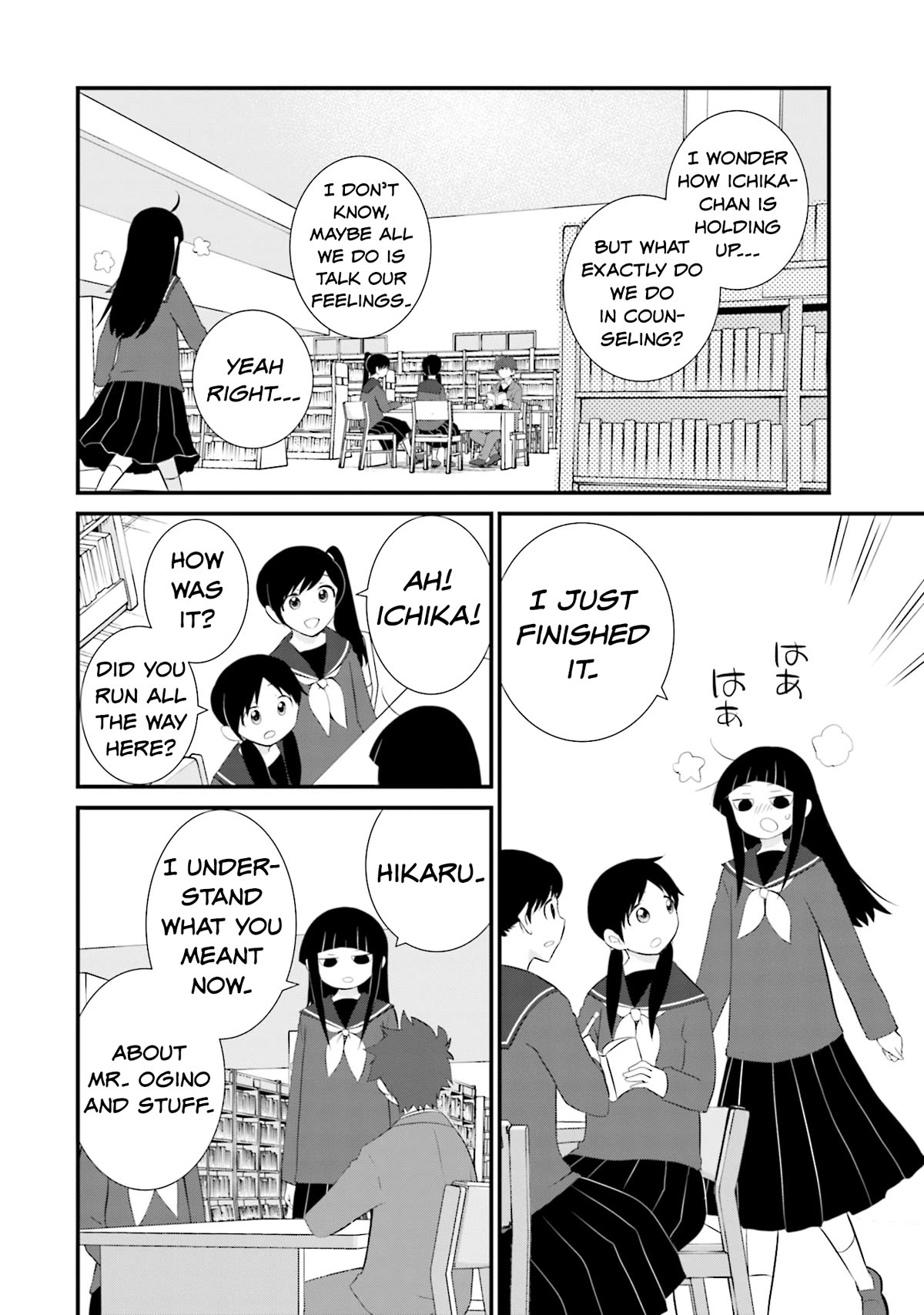 Sonna Kazoku Nara Sutechaeba? chapter 19 page 16