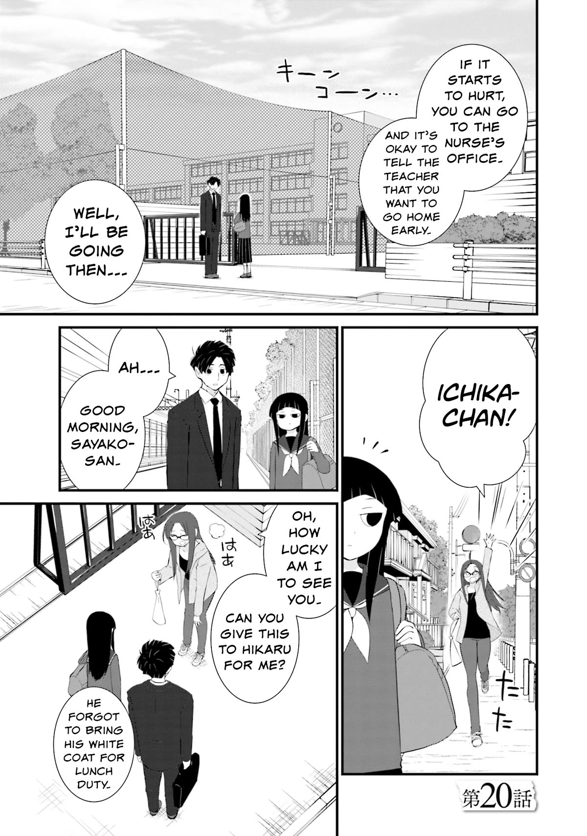 Sonna Kazoku Nara Sutechaeba? chapter 20 page 1