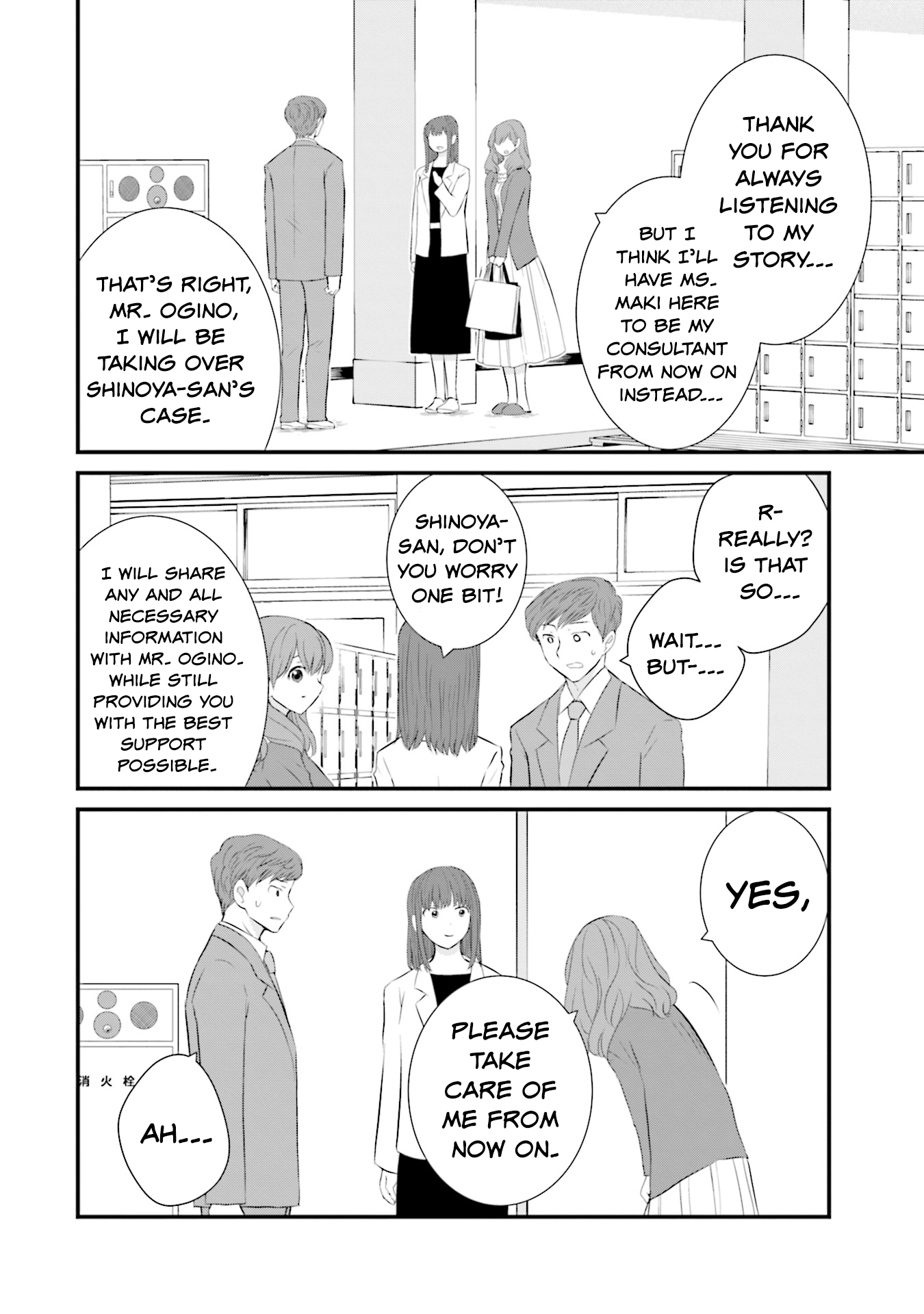 Sonna Kazoku Nara Sutechaeba? chapter 27 page 16