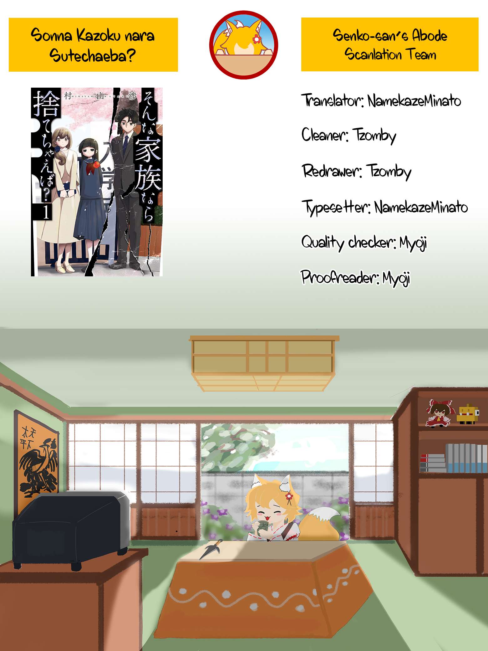 Sonna Kazoku Nara Sutechaeba? chapter 5 page 24