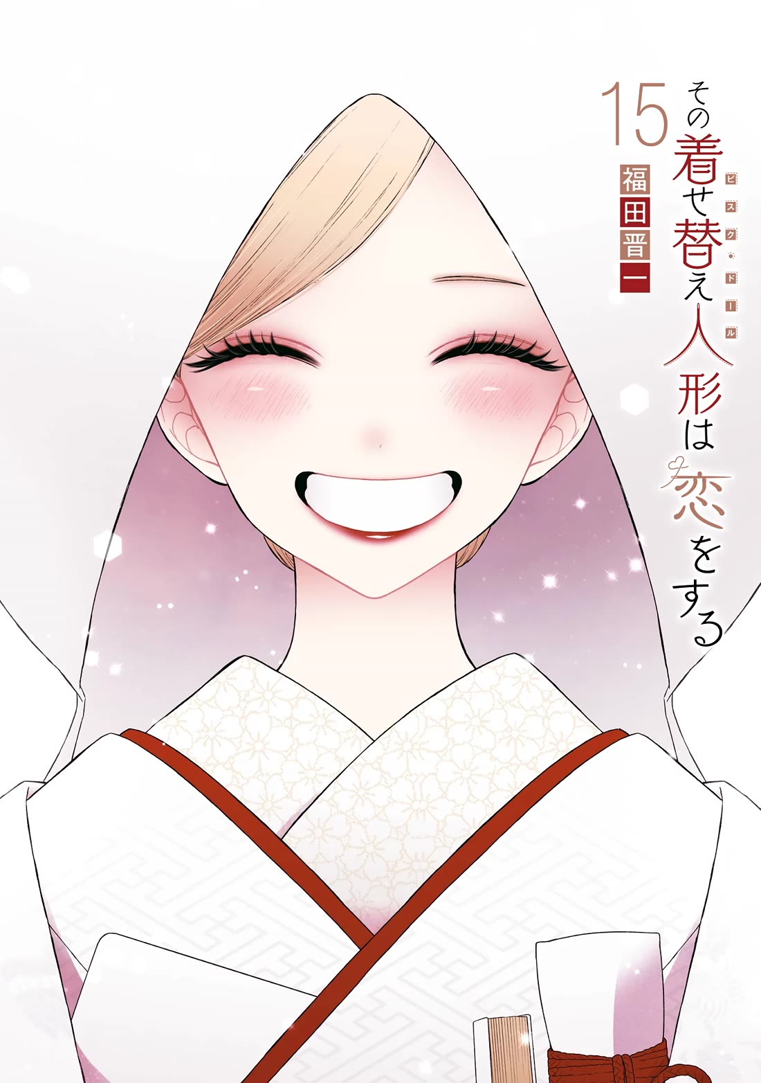 Sono Bisque Doll wa Koi wo suru chapter 115.6 page 1