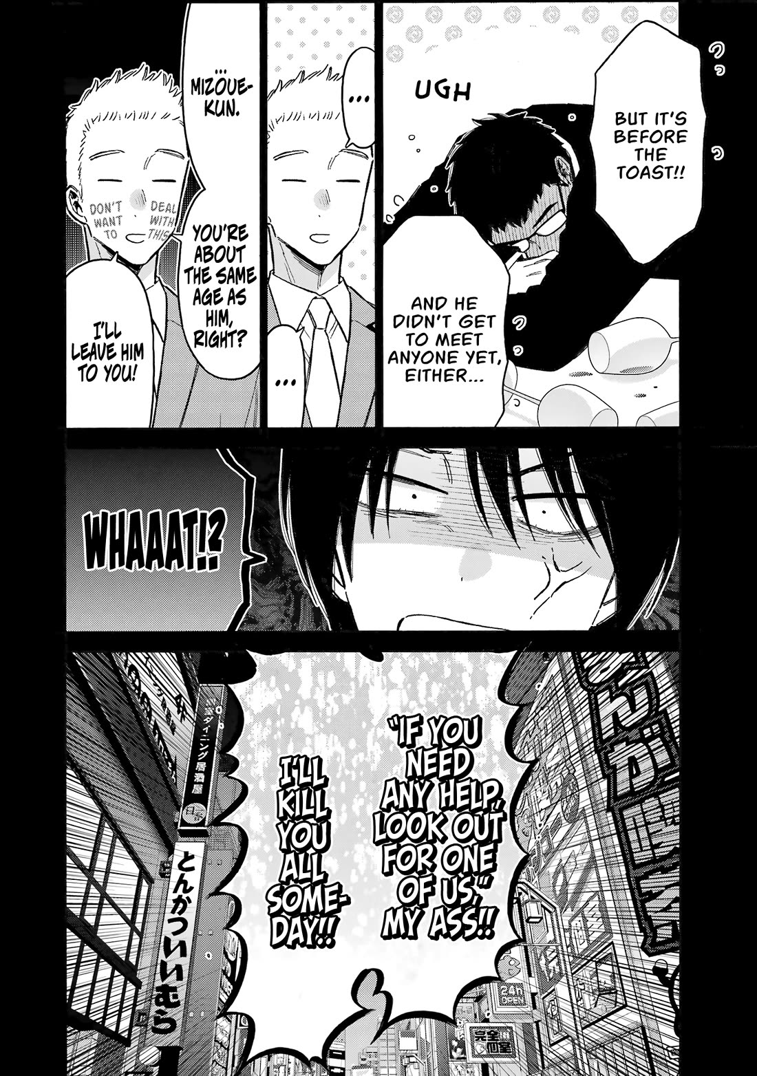 Sono Bisque Doll wa Koi wo suru chapter 115.7 page 14