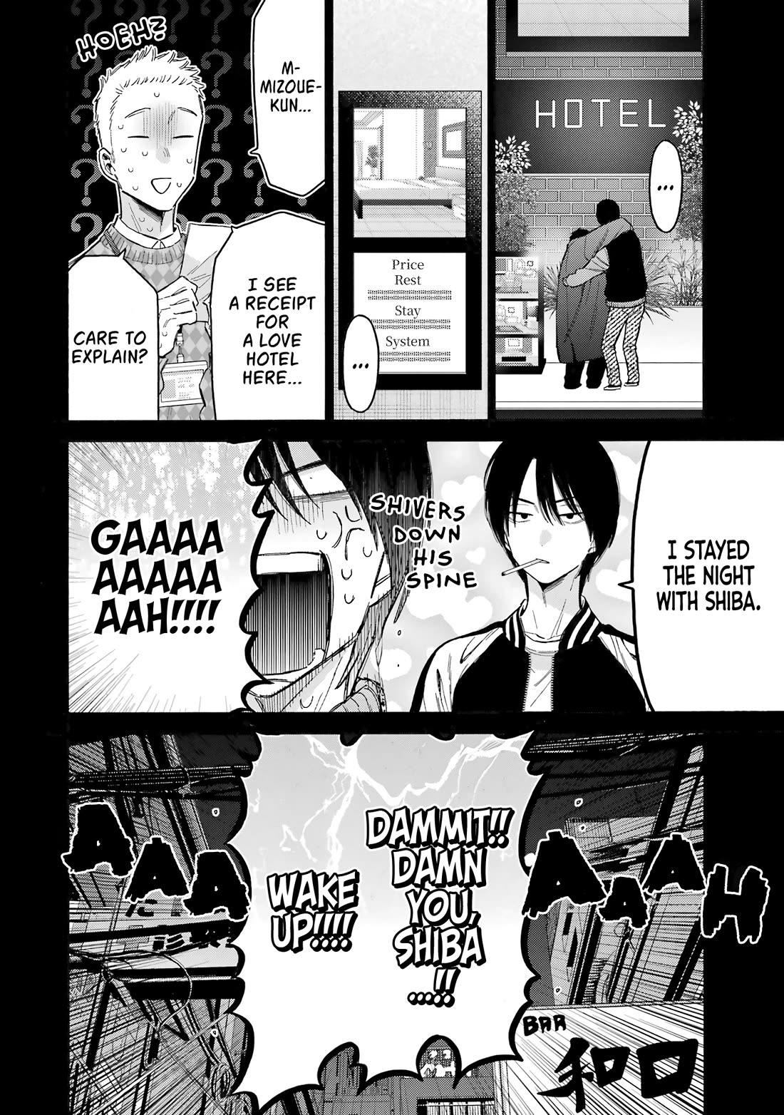 Sono Bisque Doll wa Koi wo suru chapter 115.7 page 16
