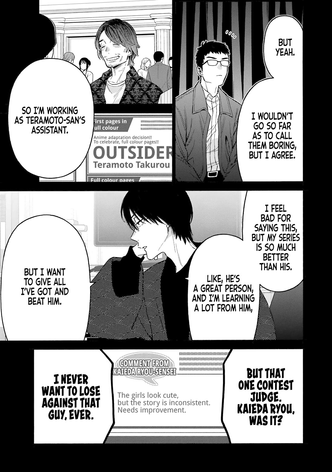 Sono Bisque Doll wa Koi wo suru chapter 115.7 page 21