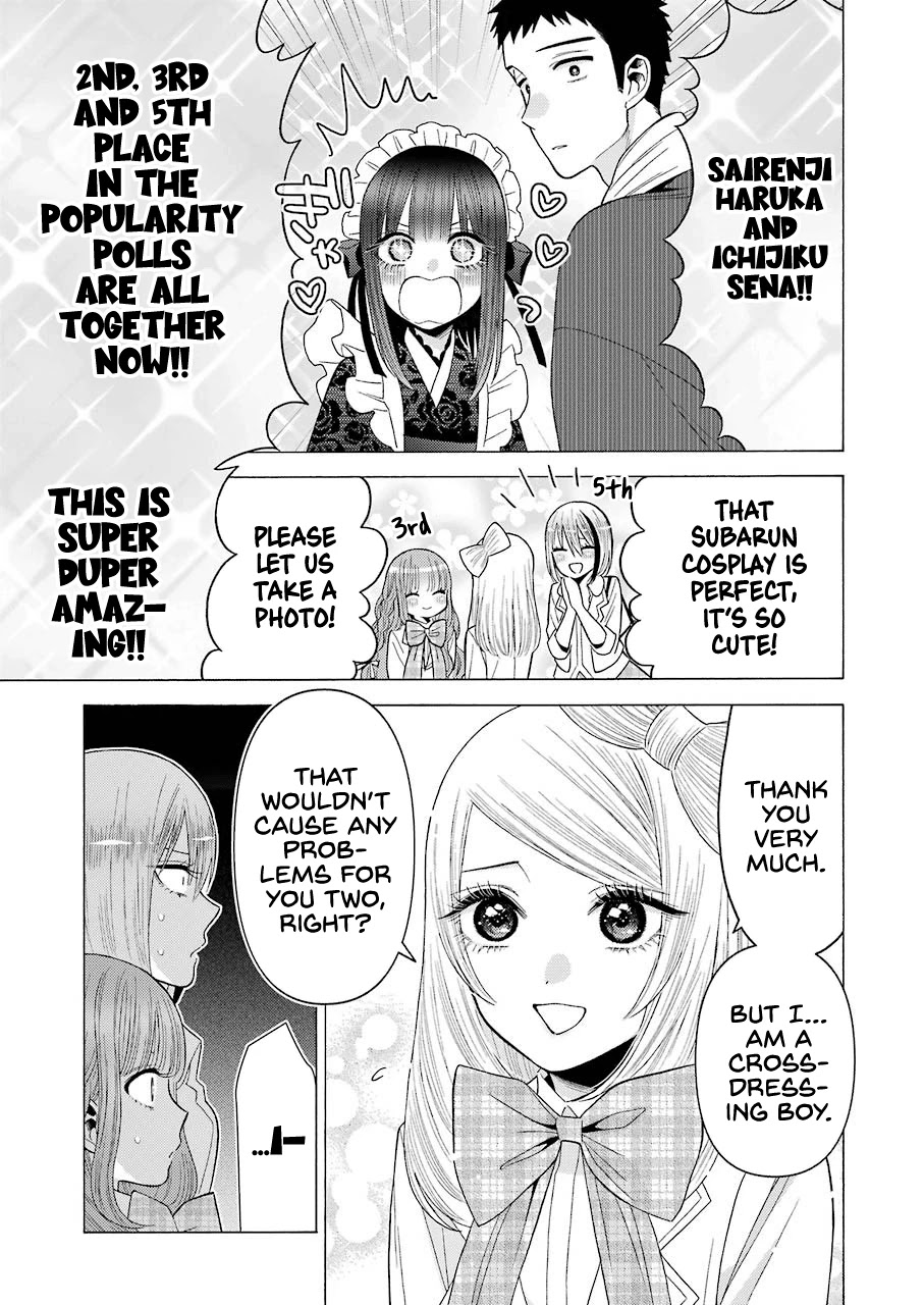 Sono Bisque Doll wa Koi wo suru chapter 42 page 15