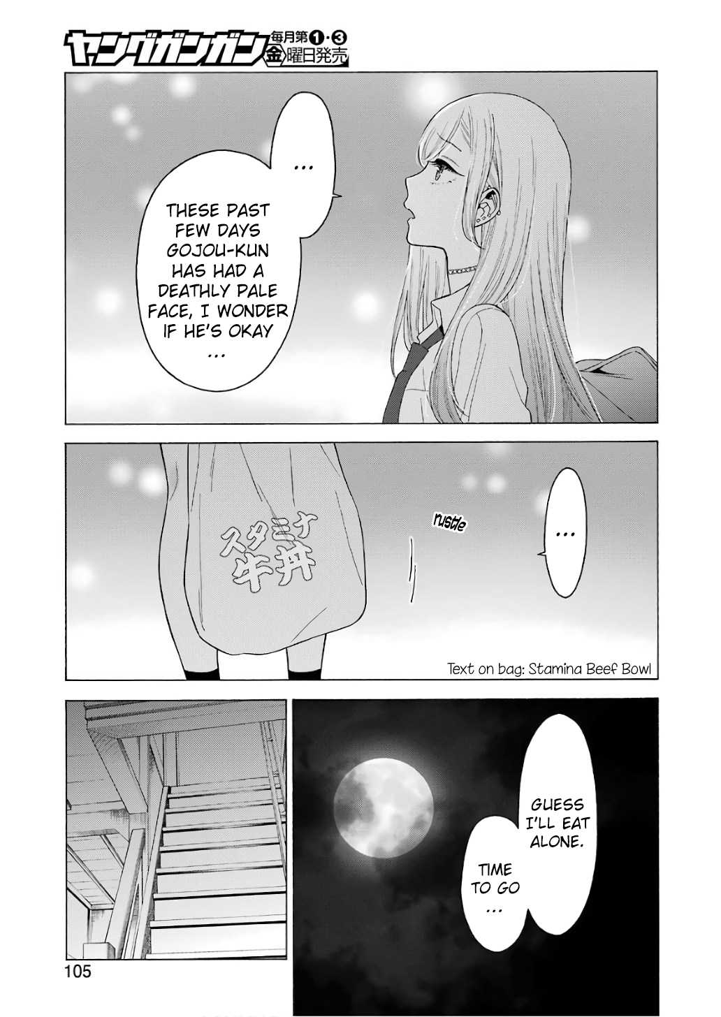 Sono Bisque Doll wa Koi wo suru chapter 8 page 19