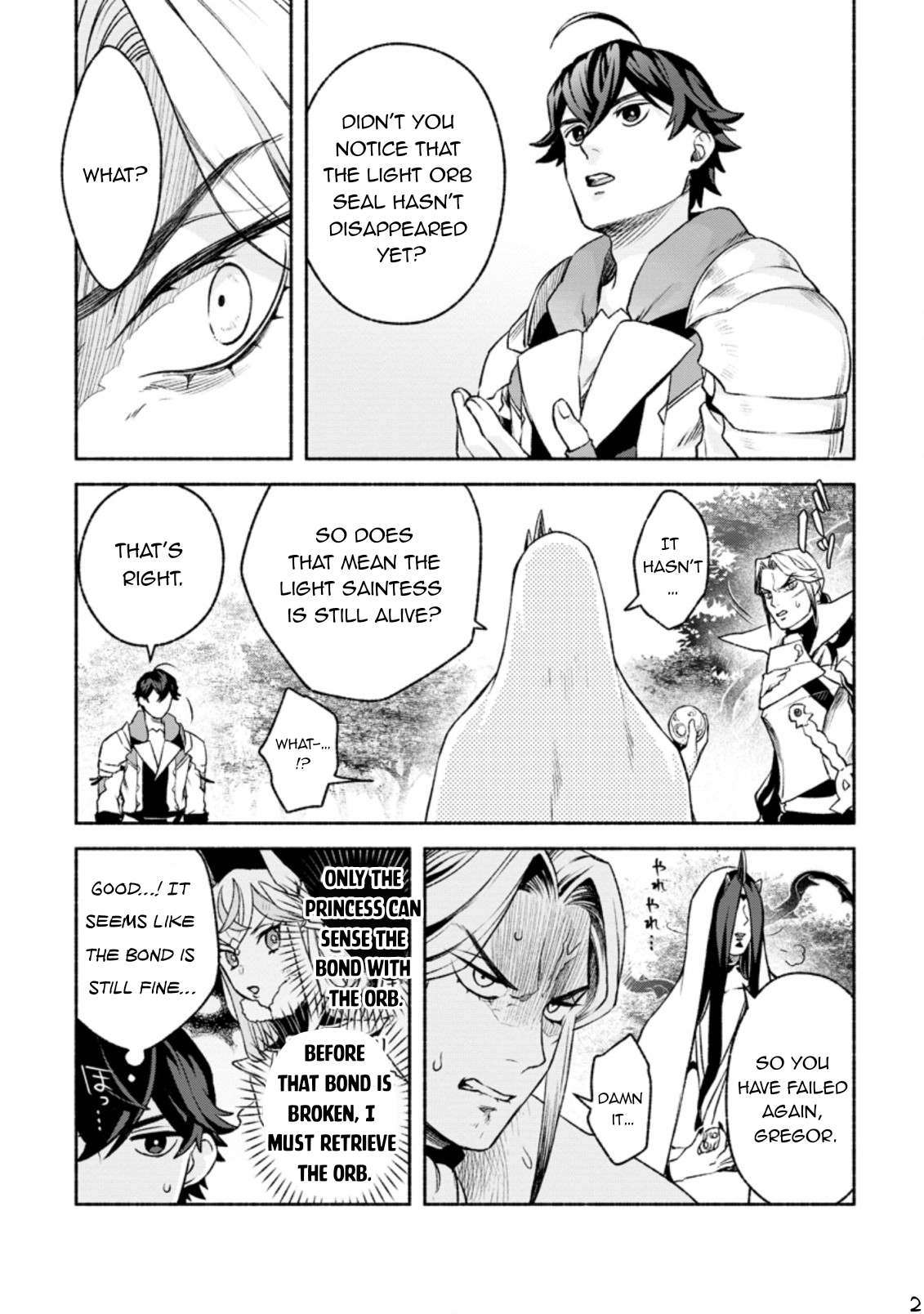 Sono Monban, Saikyou Nitsuki: Tsuihou Sareta Bougyo Ryoku 9999 no Senshi, Ou Miyako no Monban Toshite Musou Suru chapter 20 page 3