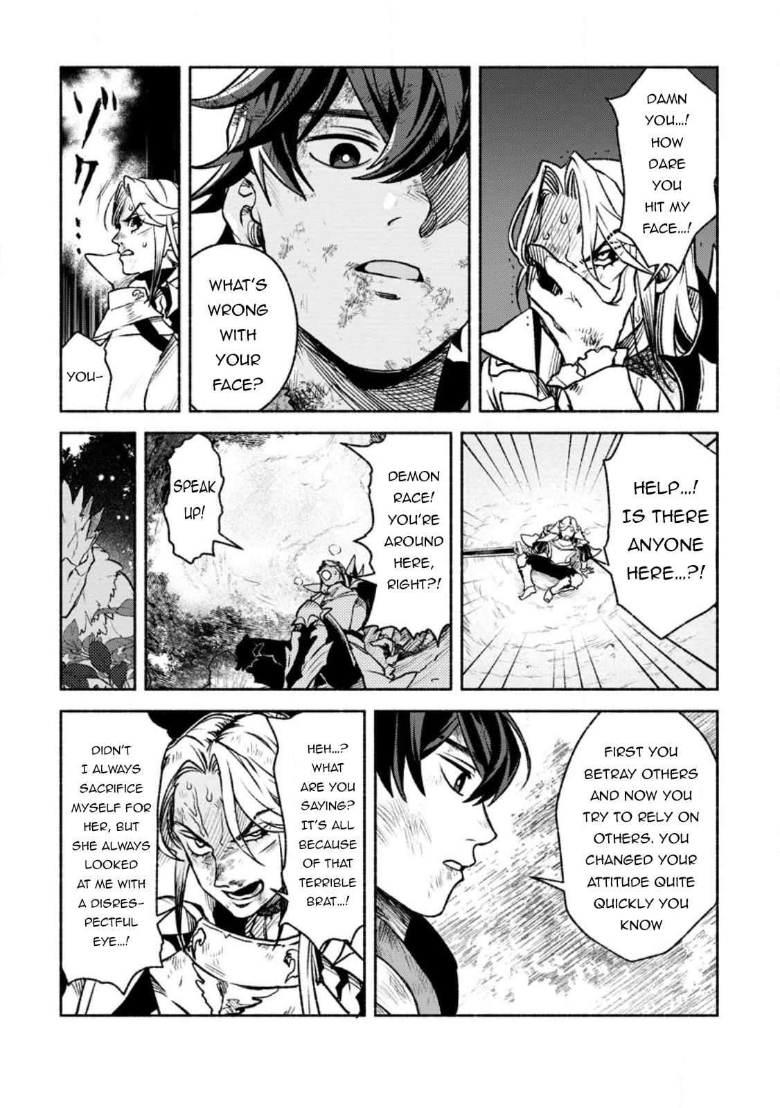 Sono Monban, Saikyou Nitsuki: Tsuihou Sareta Bougyo Ryoku 9999 no Senshi, Ou Miyako no Monban Toshite Musou Suru chapter 21 page 10