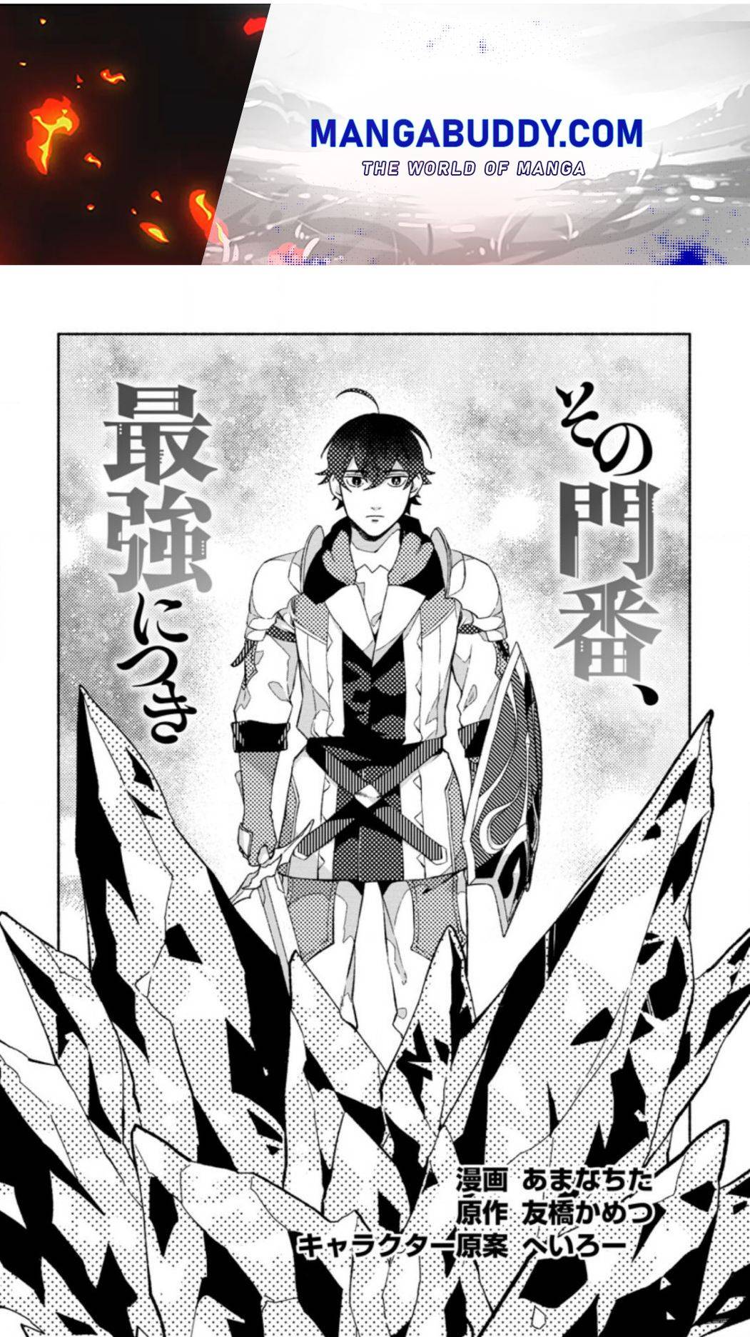 Sono Monban, Saikyou Nitsuki: Tsuihou Sareta Bougyo Ryoku 9999 no Senshi, Ou Miyako no Monban Toshite Musou Suru chapter 9 page 1