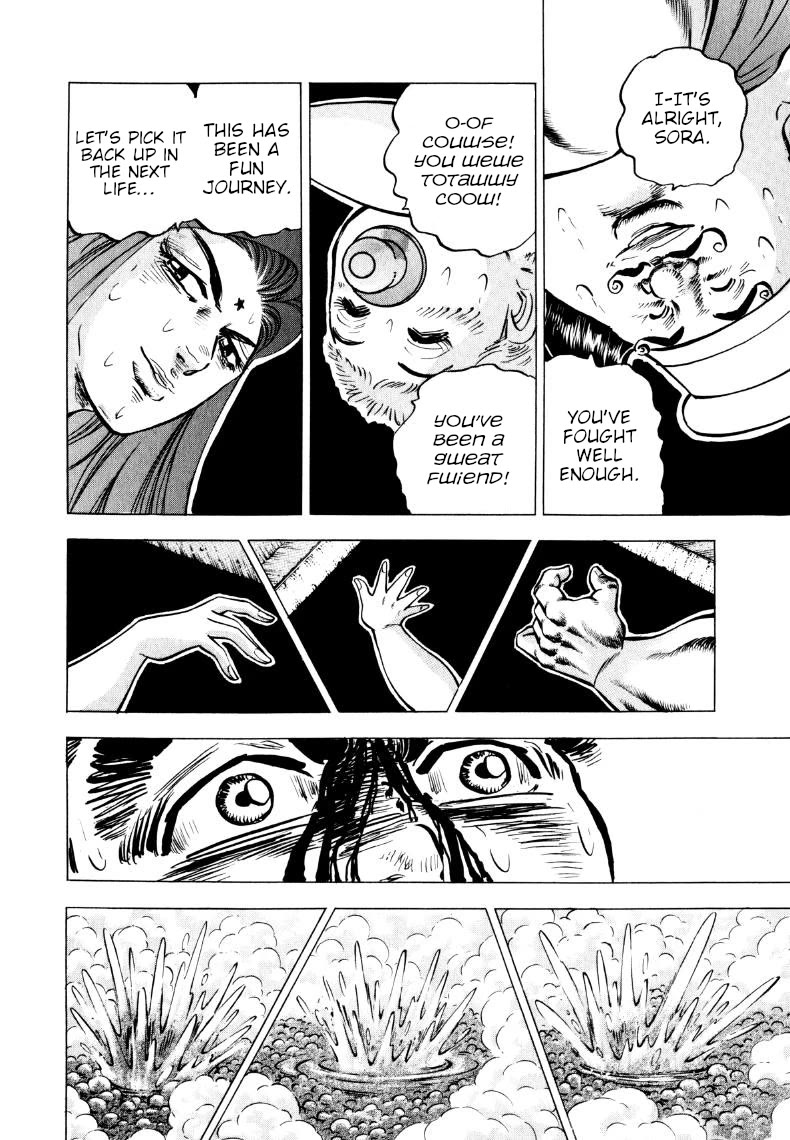 Sora yori Takaku (MIYASHITA Akira) chapter 304 page 14