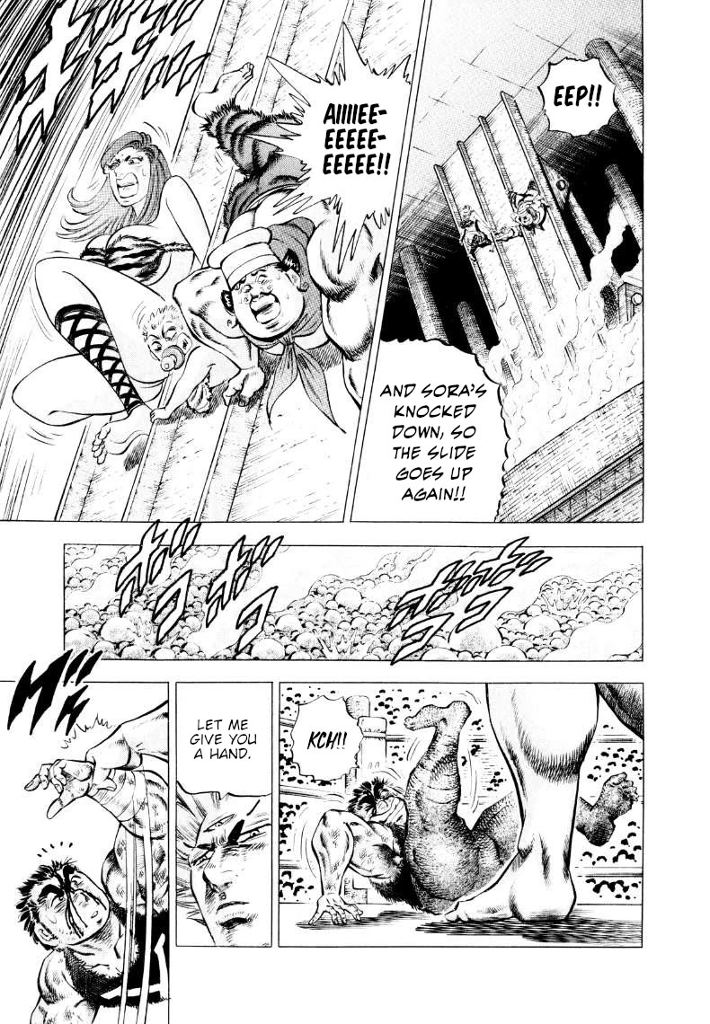 Sora yori Takaku (MIYASHITA Akira) chapter 304 page 5