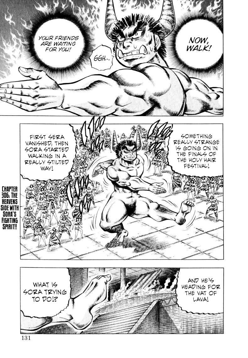 Sora yori Takaku (MIYASHITA Akira) chapter 306 page 1