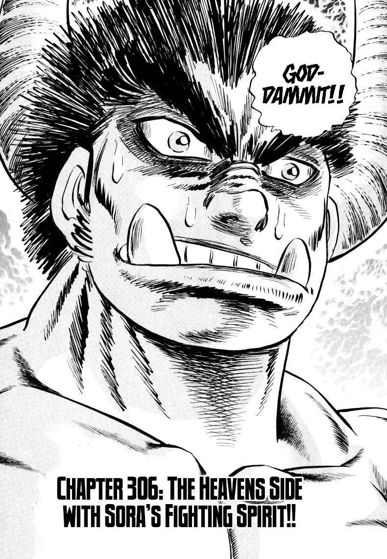 Sora yori Takaku (MIYASHITA Akira) chapter 306 page 2