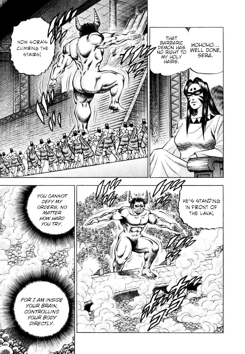 Sora yori Takaku (MIYASHITA Akira) chapter 306 page 3