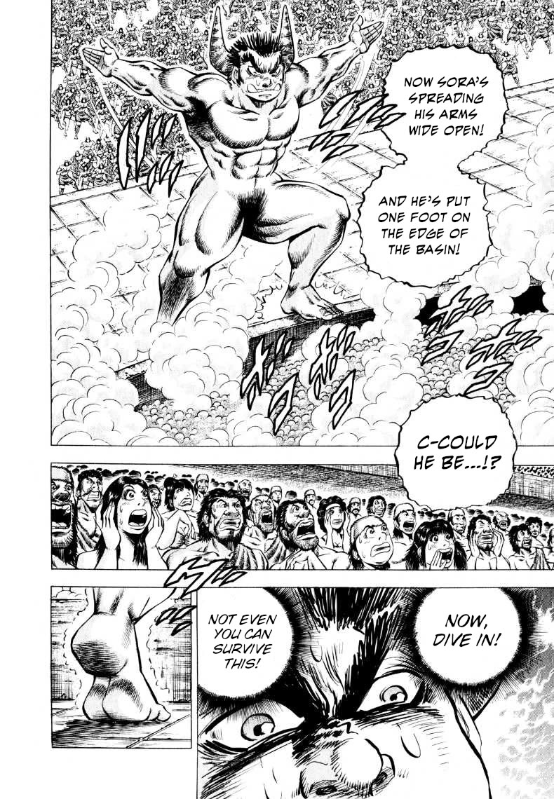 Sora yori Takaku (MIYASHITA Akira) chapter 306 page 4