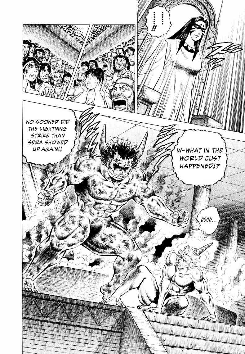 Sora yori Takaku (MIYASHITA Akira) chapter 306 page 7