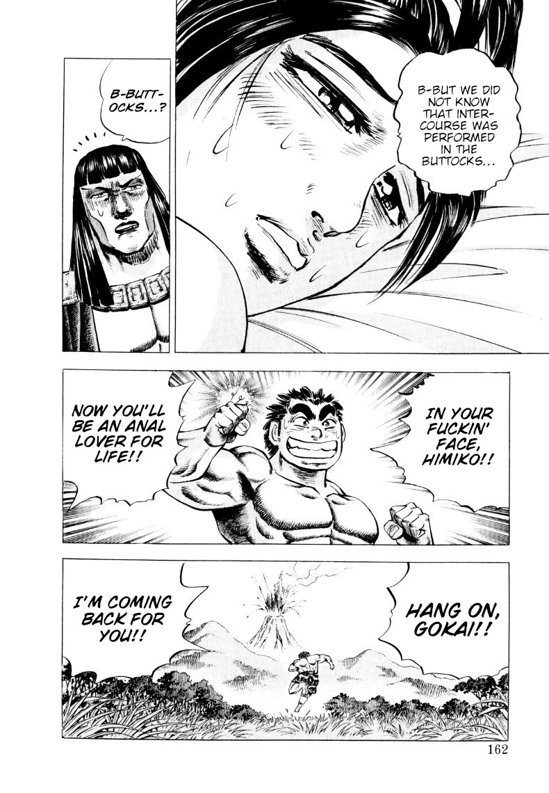 Sora yori Takaku (MIYASHITA Akira) chapter 307 page 16