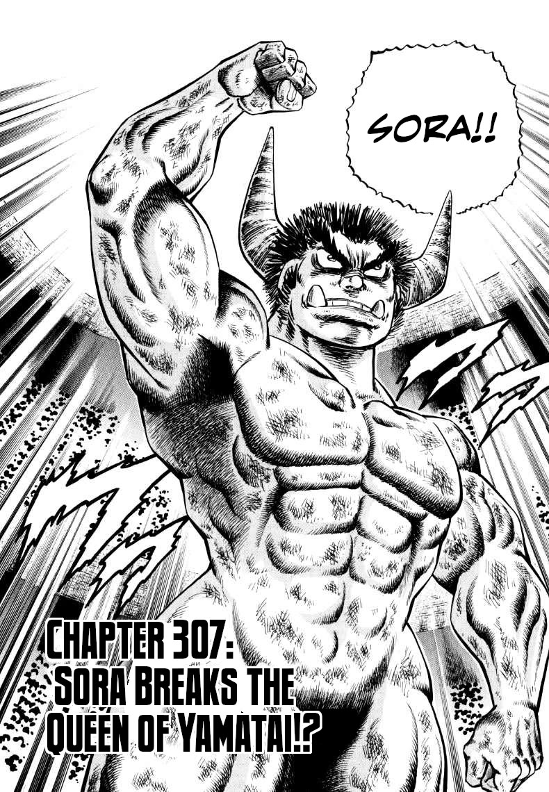 Sora yori Takaku (MIYASHITA Akira) chapter 307 page 2